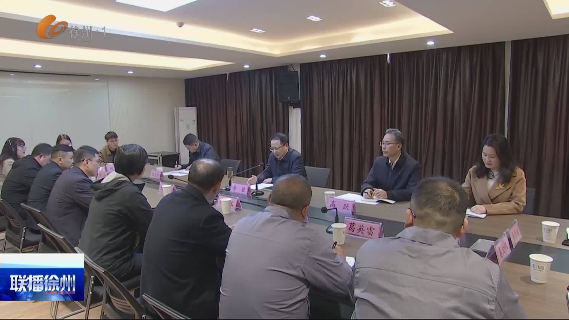 聯(lián)播徐州-2026-03-27