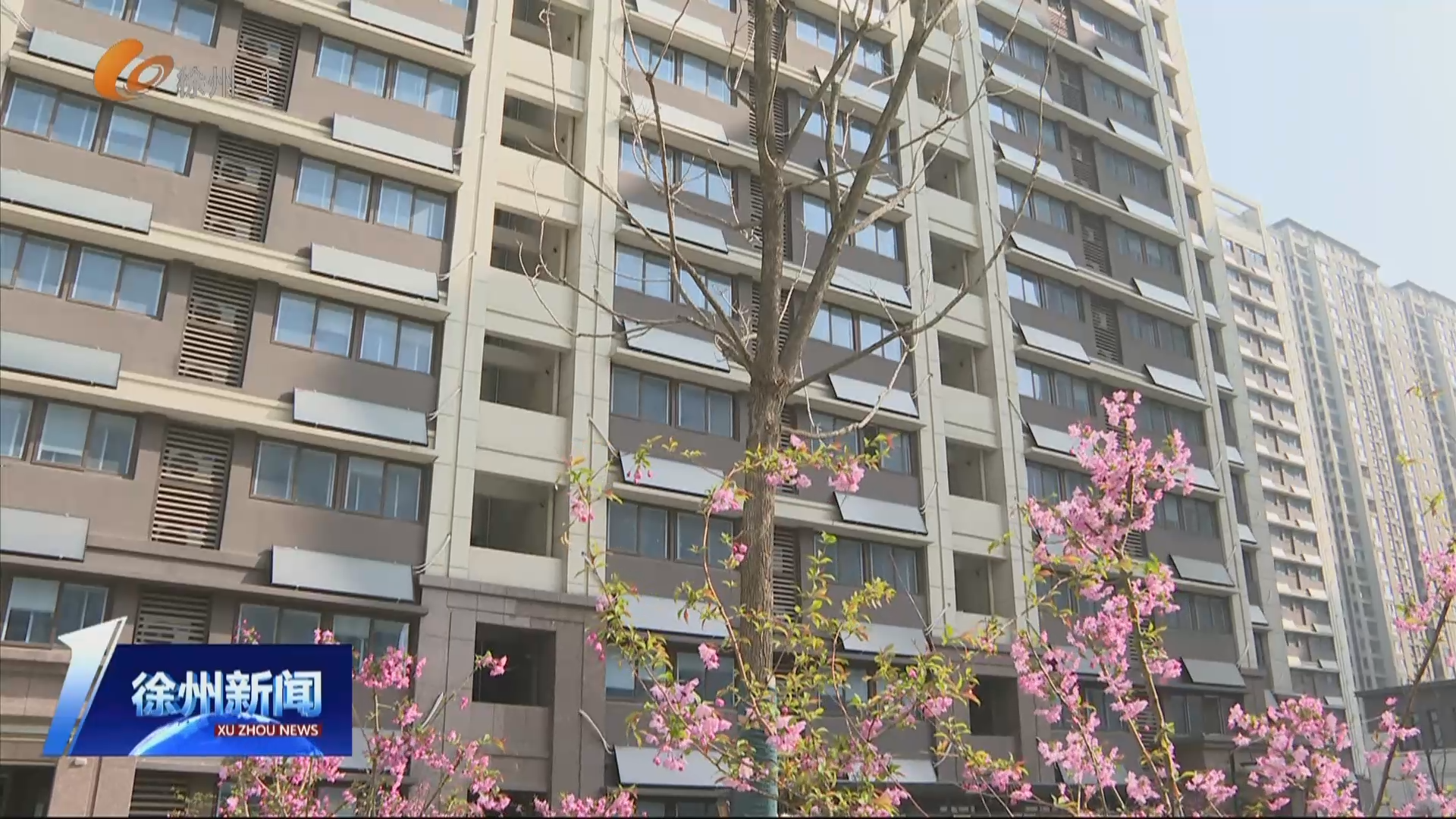 安居啟新程 徐州市第三期公租房首批租戶辦理上房手續(xù)