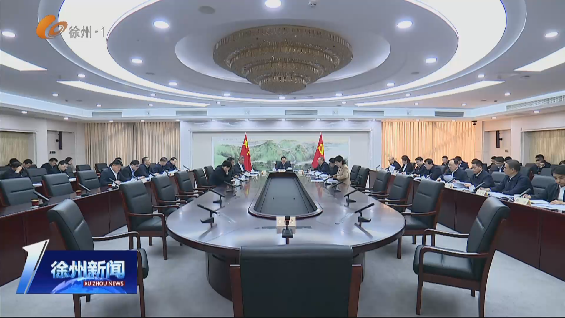 市委常委會召開會議學習貫徹習近平總書記重要講話精神 真抓實干促發(fā)展 一著不讓防風險 高水平推進現(xiàn)代化區(qū)域中心城市建設