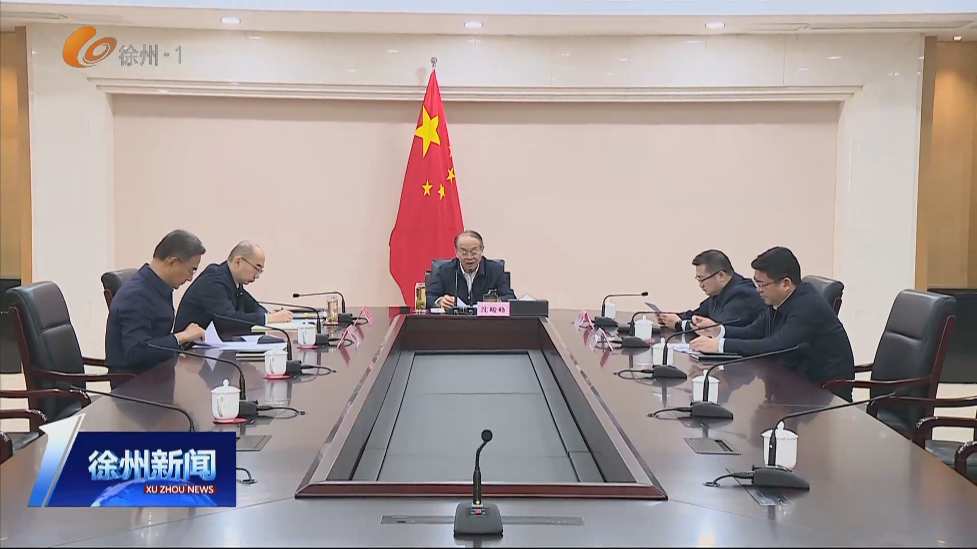 ?市政府黨組會議召開