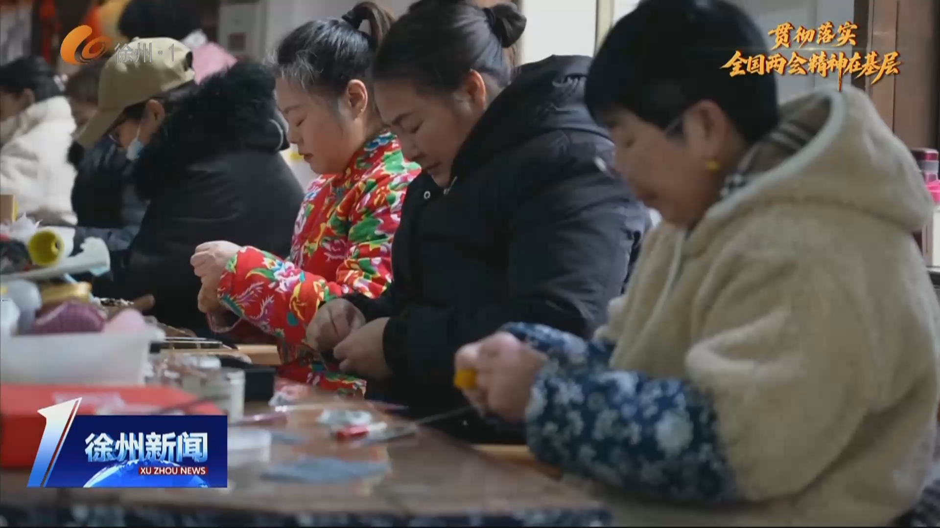 馬莊香包&ldquo;牽手&rdquo;岐山陶瓷 非遺合作鋪就共同富裕新路徑