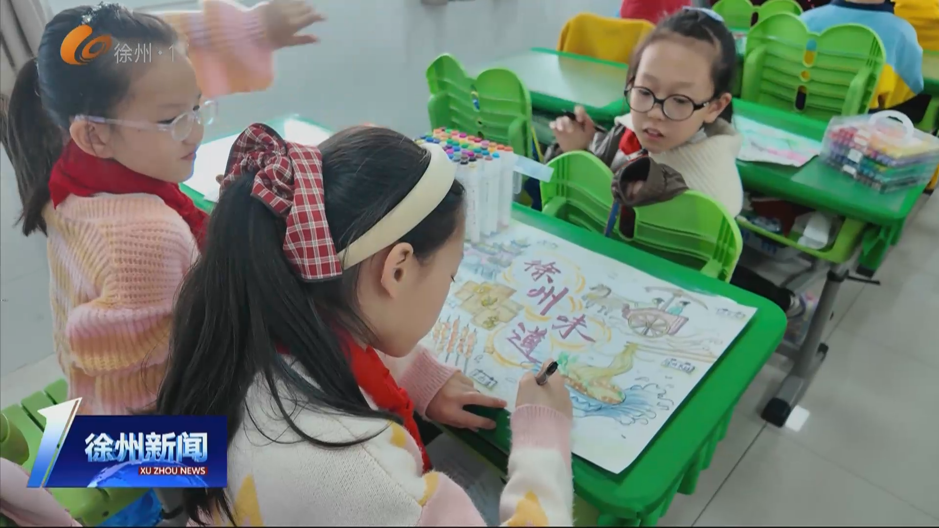 首個(gè)春假上線  踏春尋味憶先烈   徐州中小學(xué)生這樣過春假