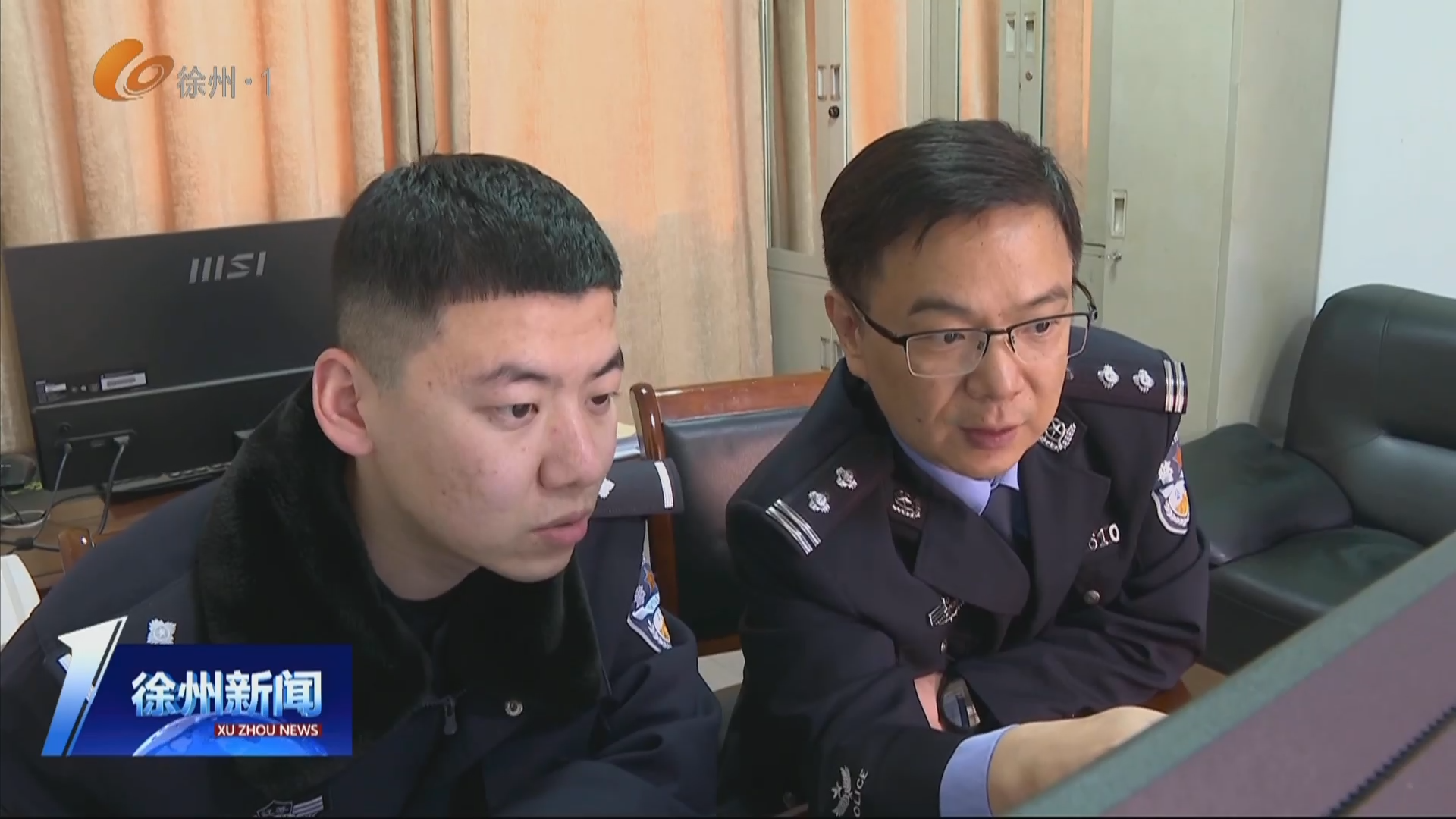 沛縣沛城派出所：&ldquo;所長在線&rdquo; 服務(wù)百姓&ldquo;零距離&rdquo;