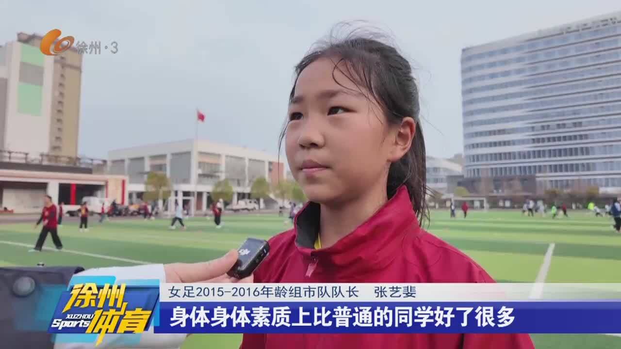 徐州體育-2026-03-29