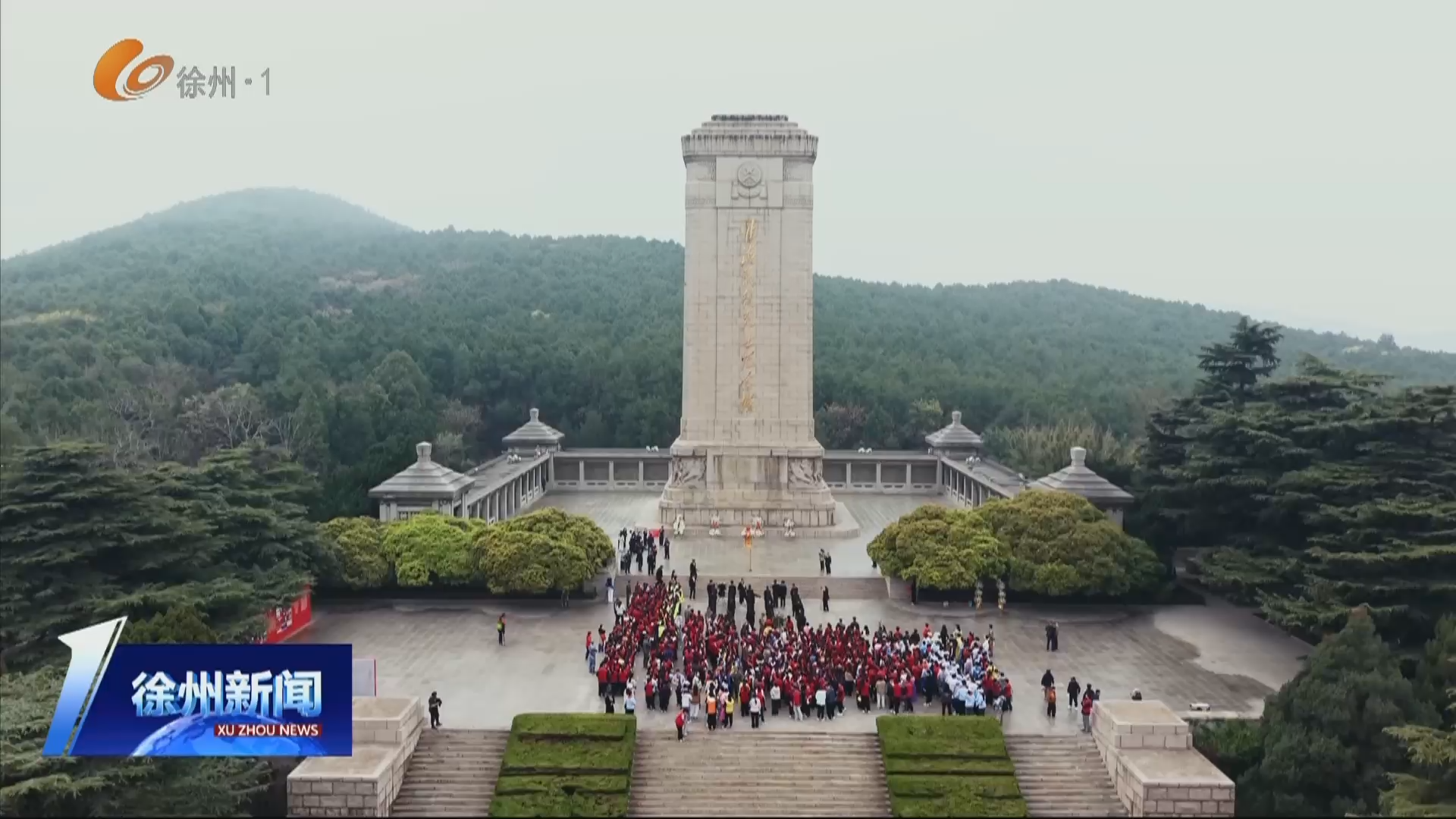 又到一年清明時(shí)：緬懷革命先烈 淮塔祭掃迎來高峰
