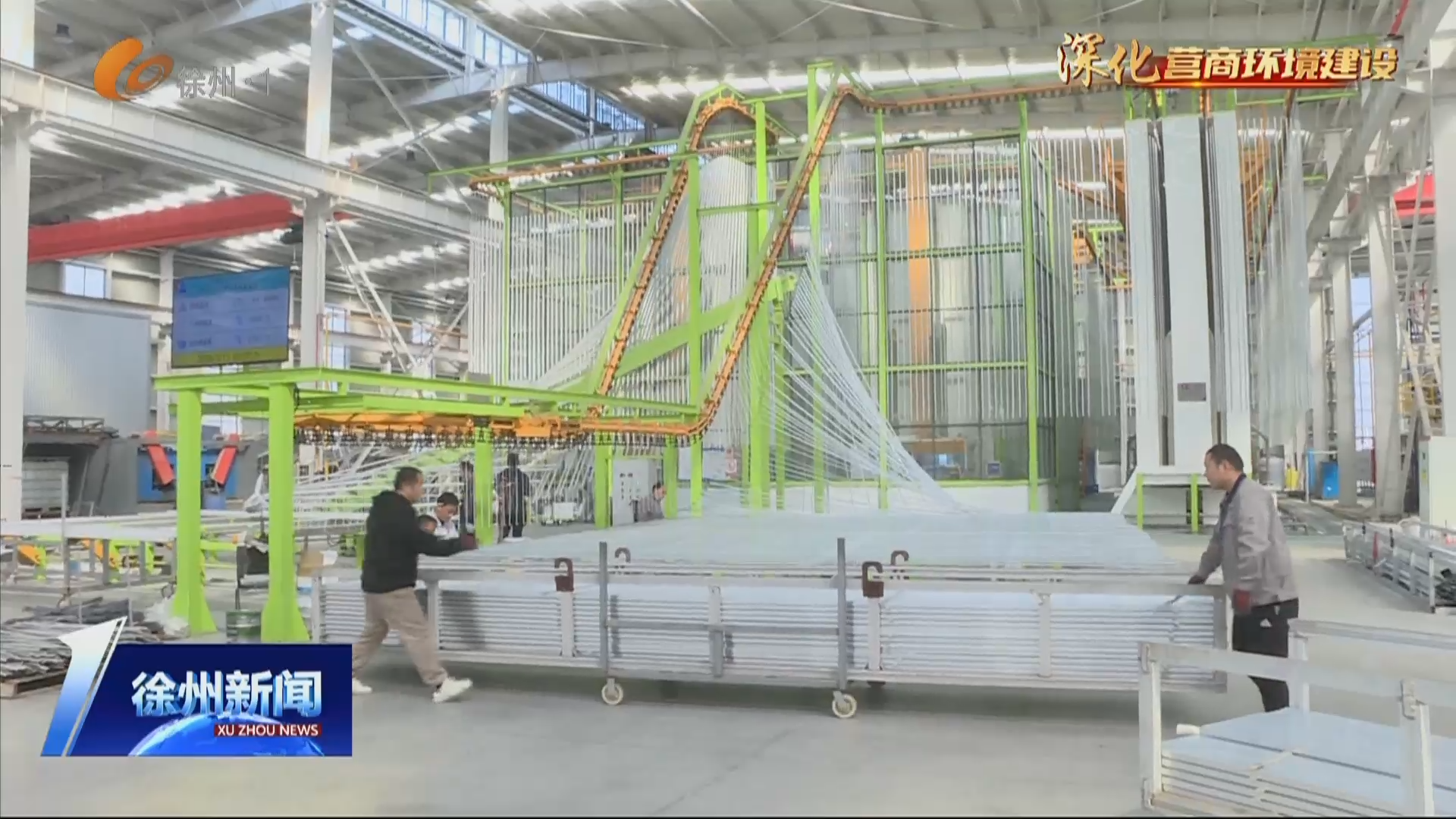 邳州市：優(yōu)服務(wù)強(qiáng)產(chǎn)業(yè) 拼出首季&ldquo;開門紅&rdquo;