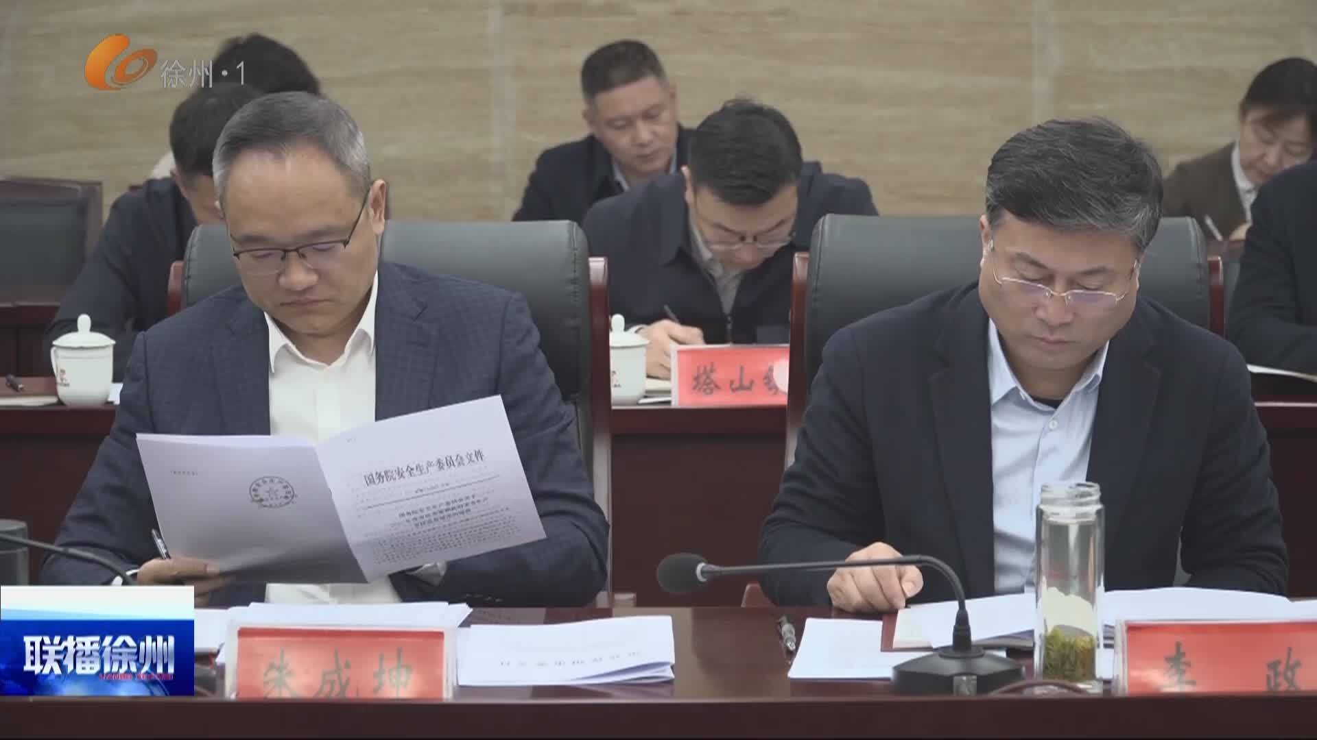 聯(lián)播徐州-2026-03-31