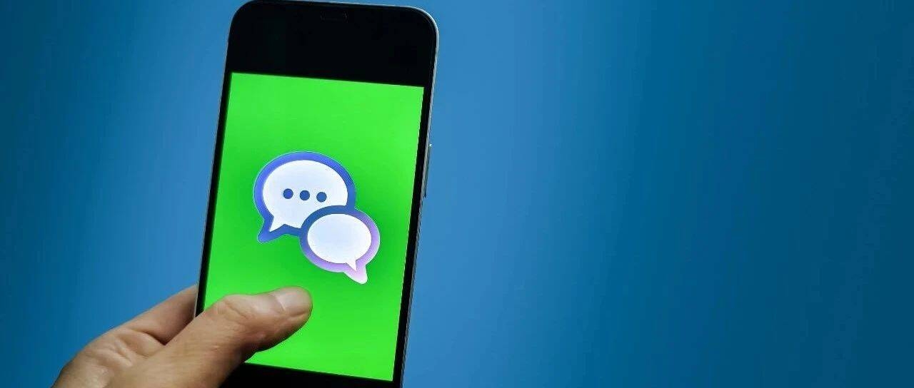 微信推出新功能！