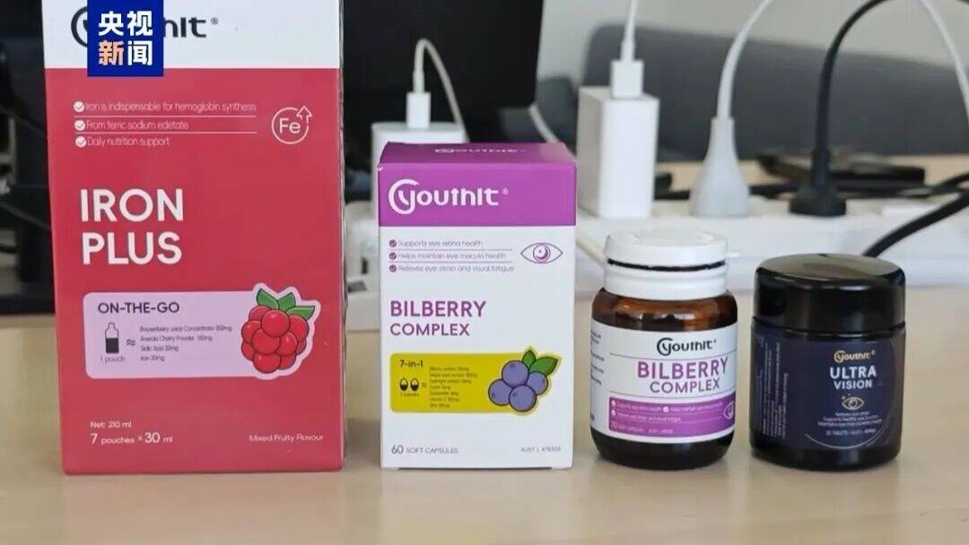 多位明星推薦的銷冠產(chǎn)品&ldquo;翻車&rdquo;！故事是編的，大獎(jiǎng)是買的，海外地址竟是汽修廠