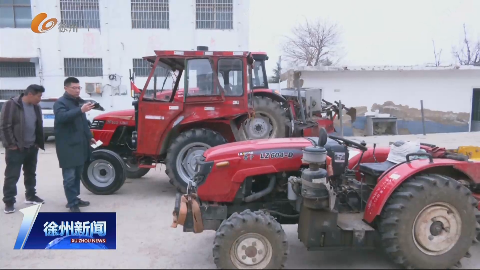 新沂：農(nóng)機(jī)&ldquo;體檢&rdquo;護(hù)航春耕