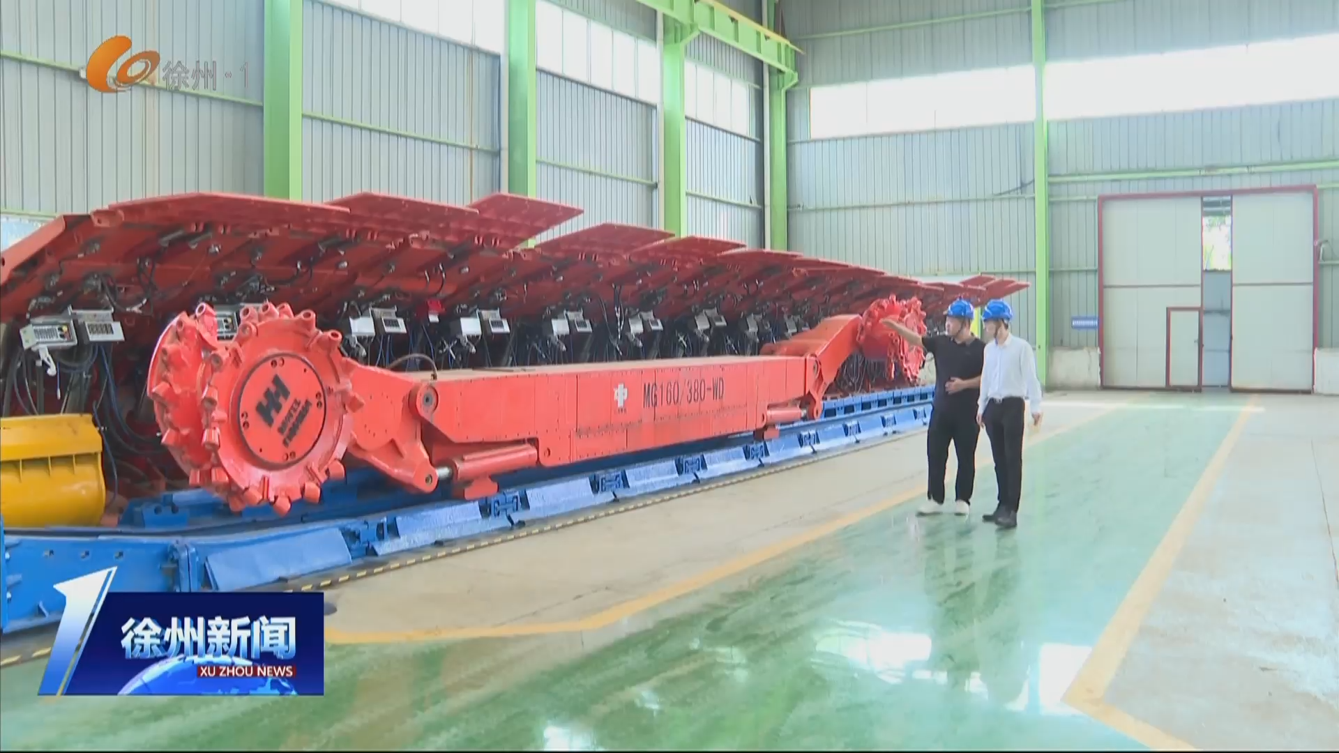 奮進&ldquo;十五五&rdquo; 開啟新征程&middot;產(chǎn)業(yè)新藍圖：以&ldquo;新成果&rdquo;為高質(zhì)量發(fā)展注入澎湃動力