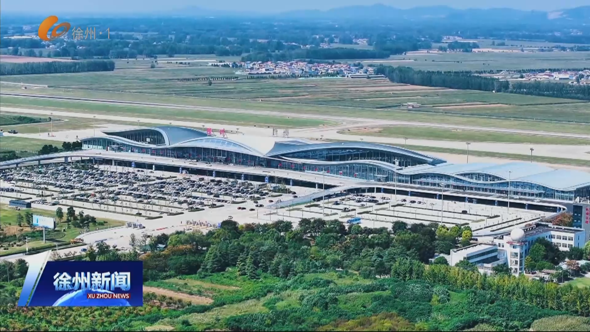 架起空中經(jīng)濟(jì)文化新橋梁  拉薩-宜昌-徐州往返航線開通