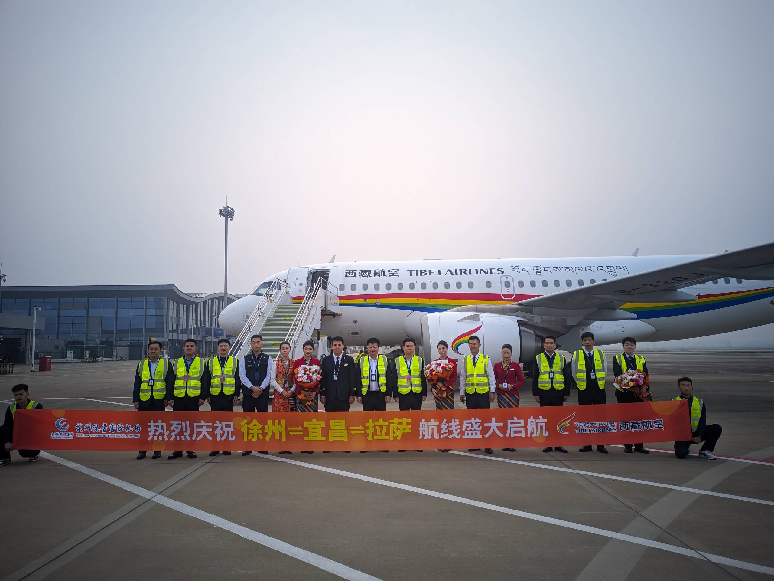 觀音機(jī)場(chǎng)新開(kāi)拉薩?宜昌?徐州航線  架起空中經(jīng)濟(jì)文化新橋梁