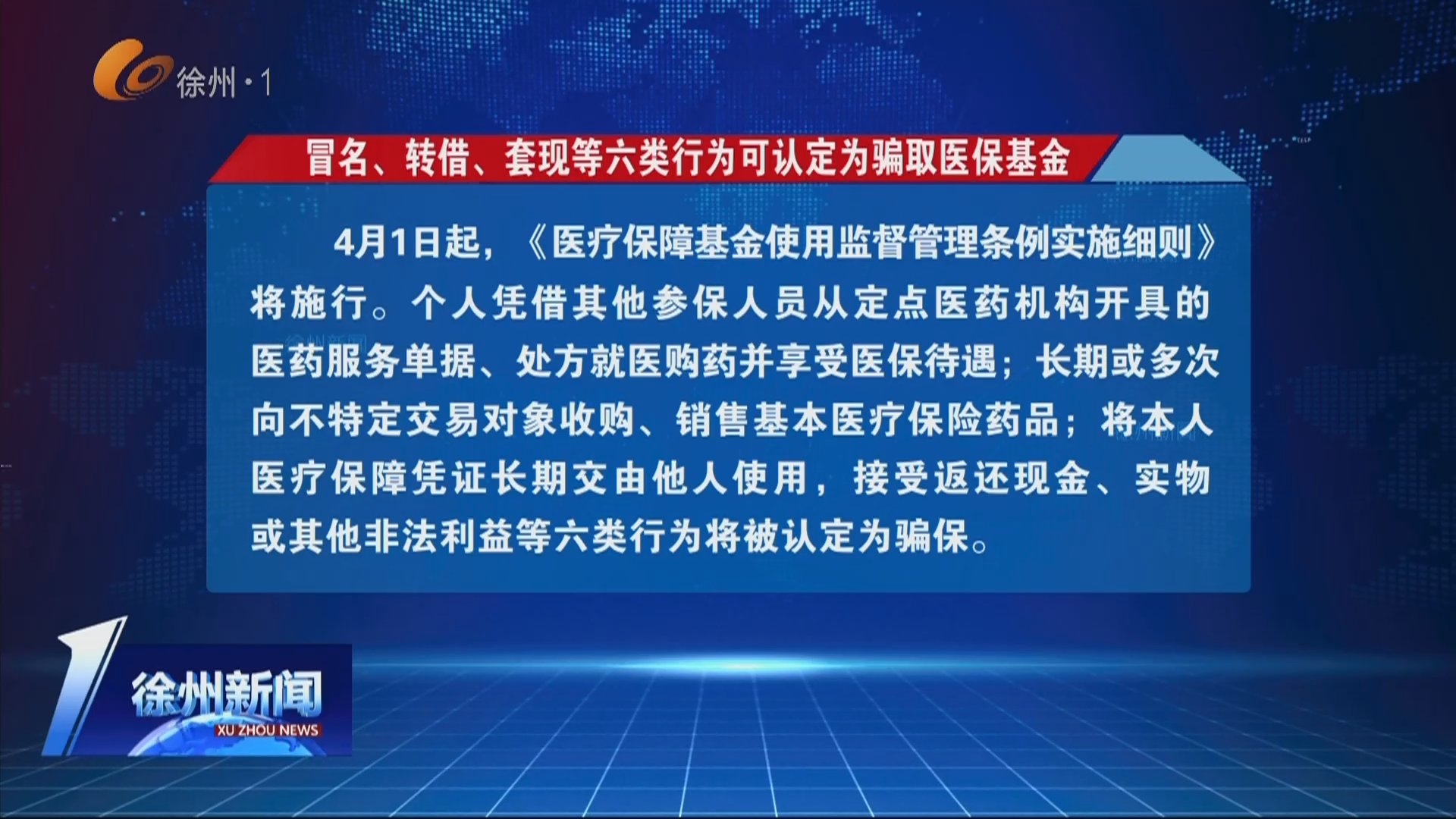4月起  這些新規(guī)將影響你我生活