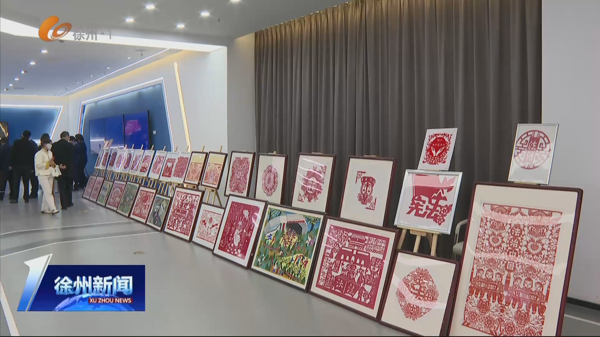 第35個全國稅收宣傳月徐州啟動儀式暨&ldquo;法潤現(xiàn)代化產(chǎn)業(yè)體系&rdquo;普法宣講活動舉行