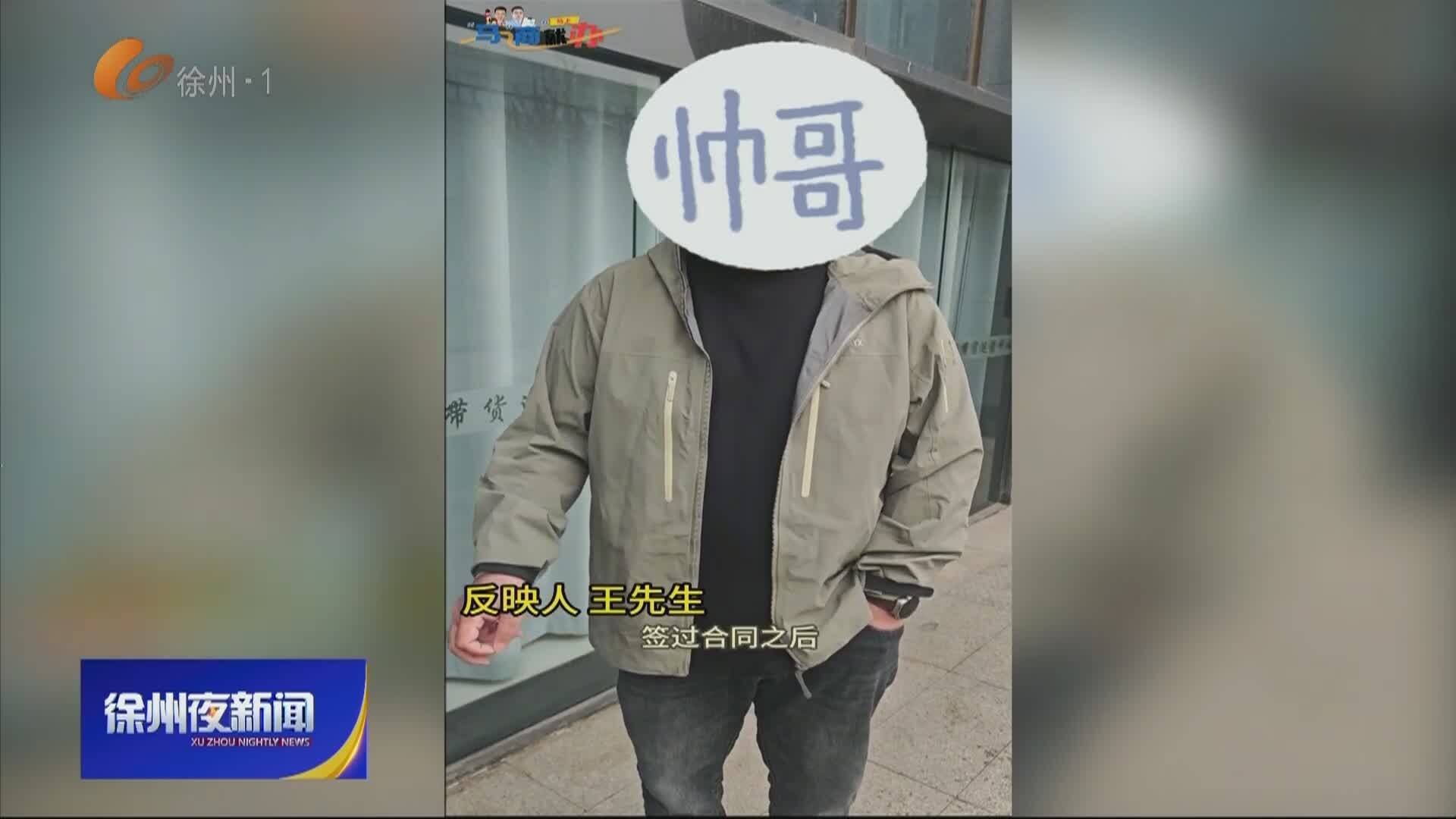 徐州夜新聞-2026-04-02