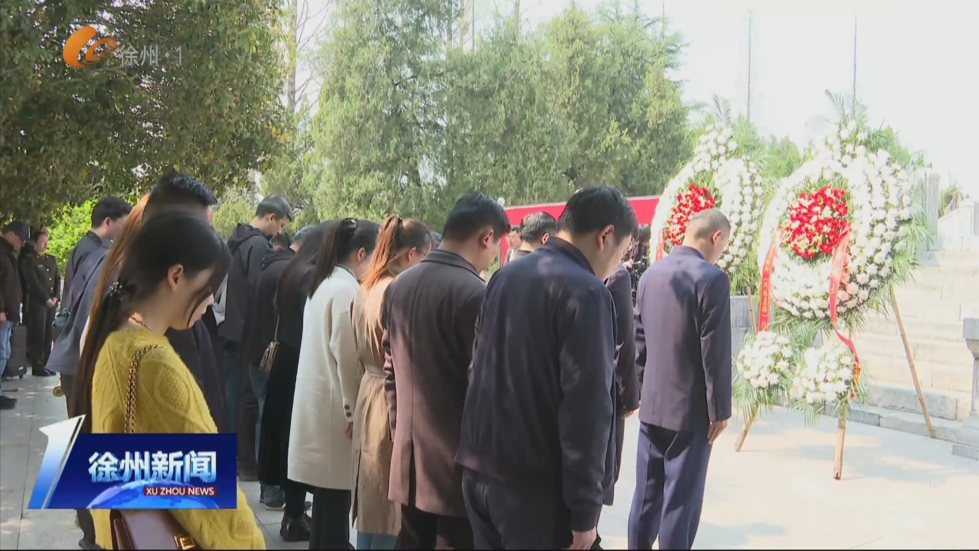 清明祭英烈 &ldquo;傳承紅色基因 聚力網(wǎng)絡(luò)新篇&rdquo;主題黨日暨清明節(jié)祭掃活動(dòng)舉行