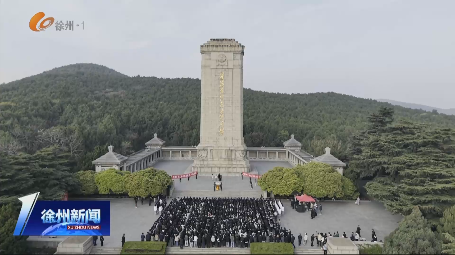 清明祭英烈 中國礦業(yè)大學(xué)舉行 &ldquo;祭英烈&middot;承遺志&middot;向未來&rdquo;2026清明主題儀式思政課