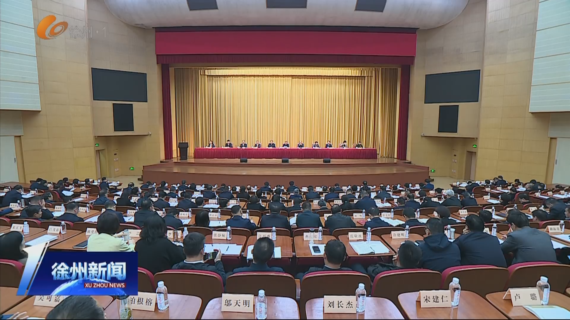 全市2026年高質(zhì)量發(fā)展推進(jìn)會(huì)召開 牢固樹立深入踐行正確政績(jī)觀 奮力推動(dòng)&ldquo;十五五&rdquo;開好局起好步