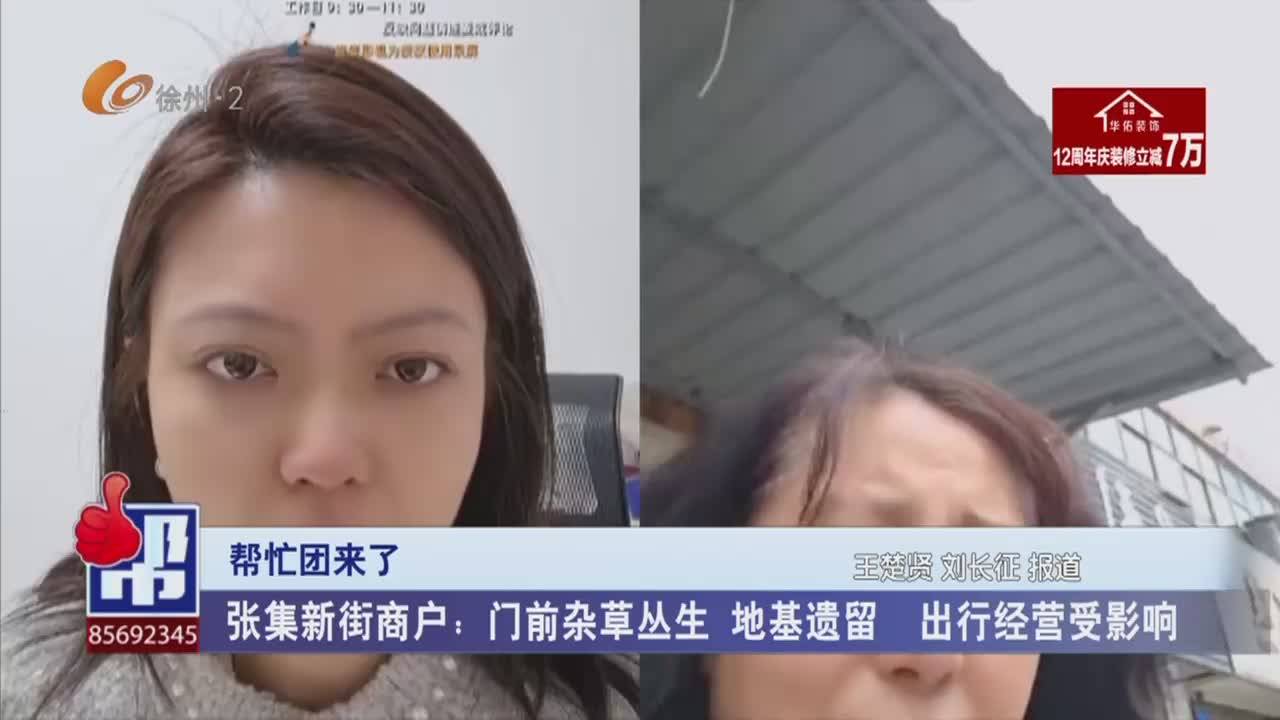 張慧幫你問-2026-04-03