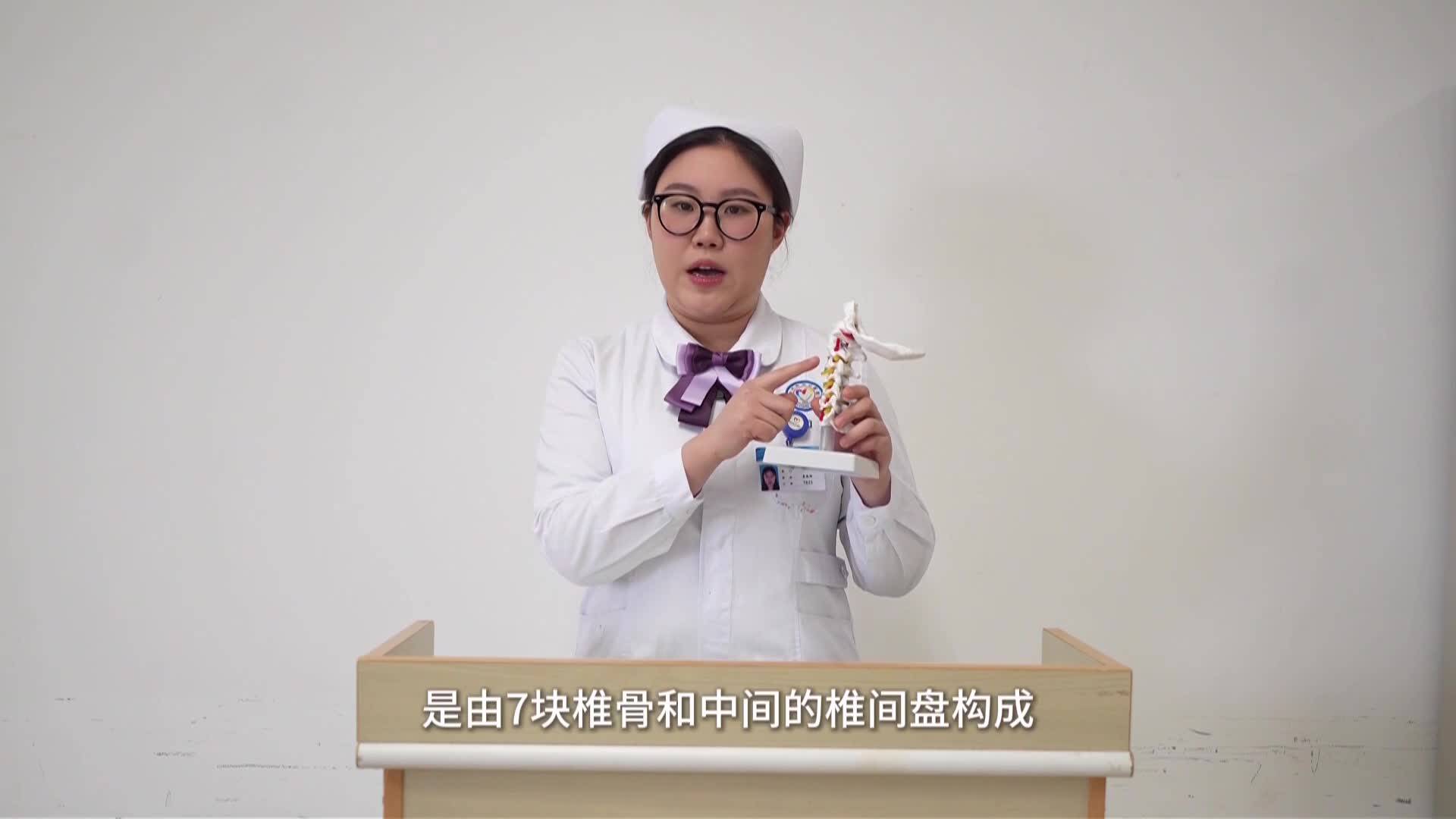 護(hù)理課堂：別讓脖子&ldquo;抗下所有&rdquo;&mdash;&mdash;頸椎養(yǎng)護(hù)小課堂