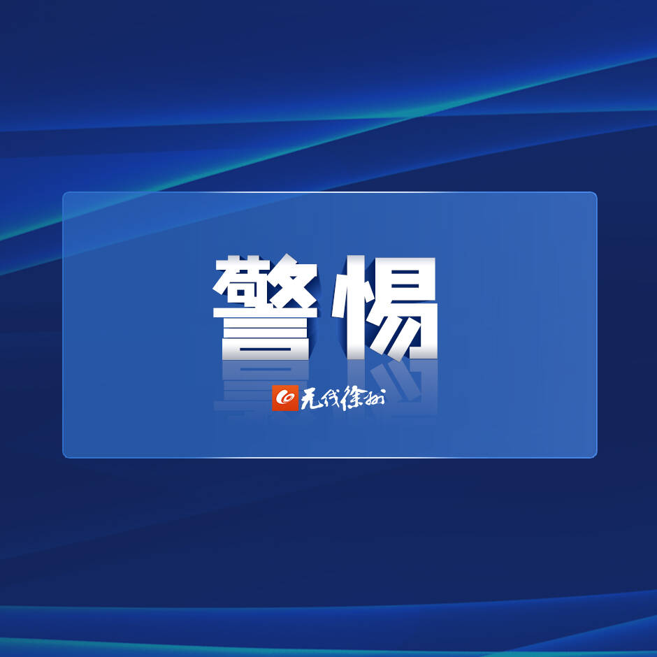 警方提醒：&ldquo;代練&rdquo;&ldquo;送皮膚&rdquo;&hellip;&hellip;兩學生被騙5萬！