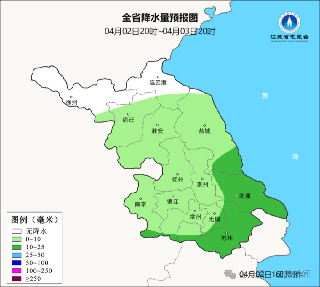 江蘇清明假期天氣預(yù)測(cè)：最高27℃！但還有兩次冷空氣+降雨+降溫