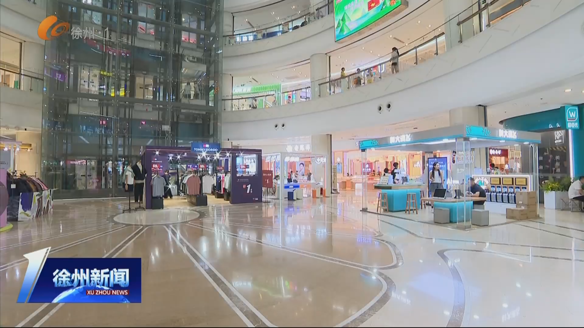 春?jiǎn)⑴沓?消費(fèi)向暖：&ldquo;彭城春日購&rdquo;百余場(chǎng)活動(dòng)助力假期消費(fèi)&ldquo;春潮&rdquo;涌動(dòng)