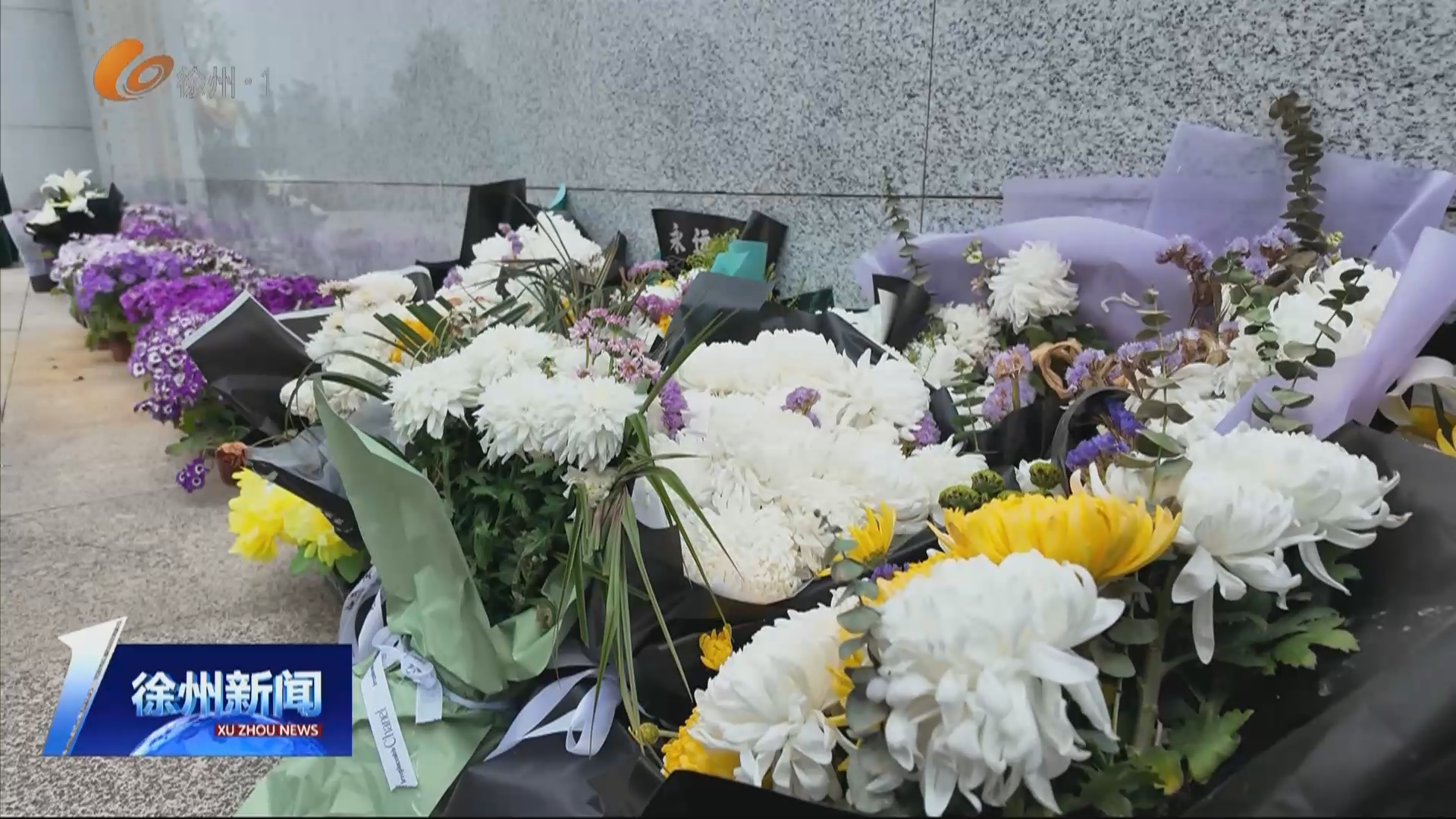 生命接力 曙光永續(xù) 徐州市2026年人體器官捐獻(xiàn)緬懷紀(jì)念暨宣傳普及活動舉行