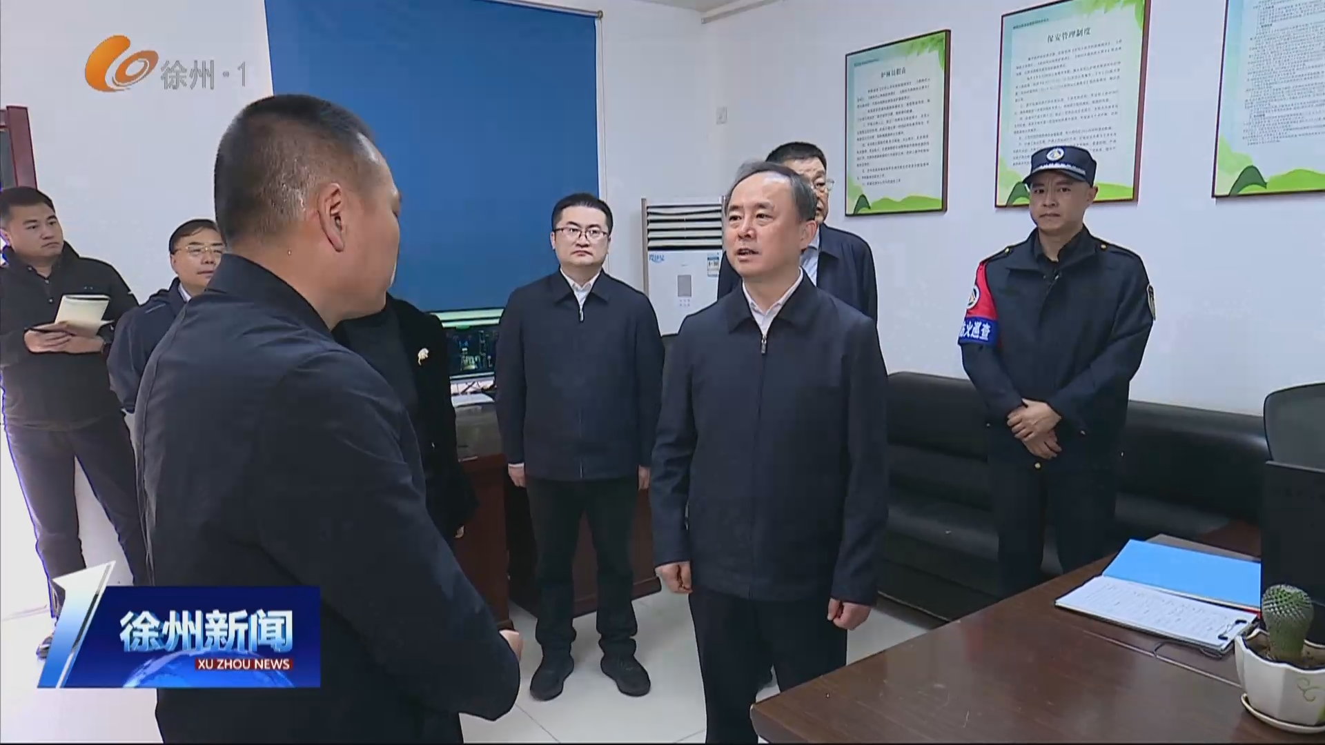 宋樂偉在檢查安全生產(chǎn)和社會穩(wěn)定工作時強(qiáng)調(diào) 樹牢底線思維 擰緊責(zé)任鏈條 確保節(jié)日期間社會大局安全穩(wěn)定