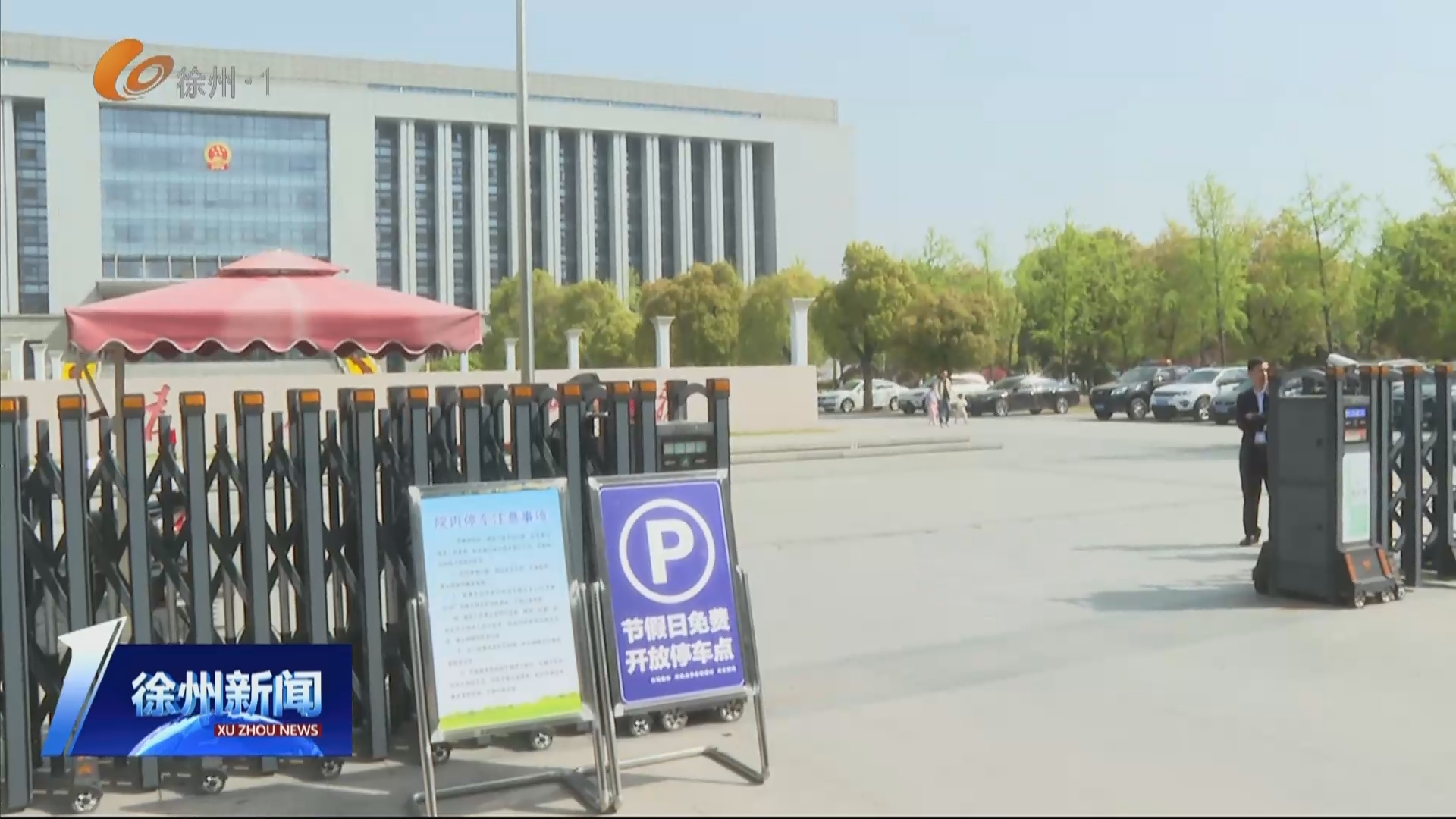 清明出行更暖心：7941個免費(fèi)車位&ldquo;位&rdquo;你而來