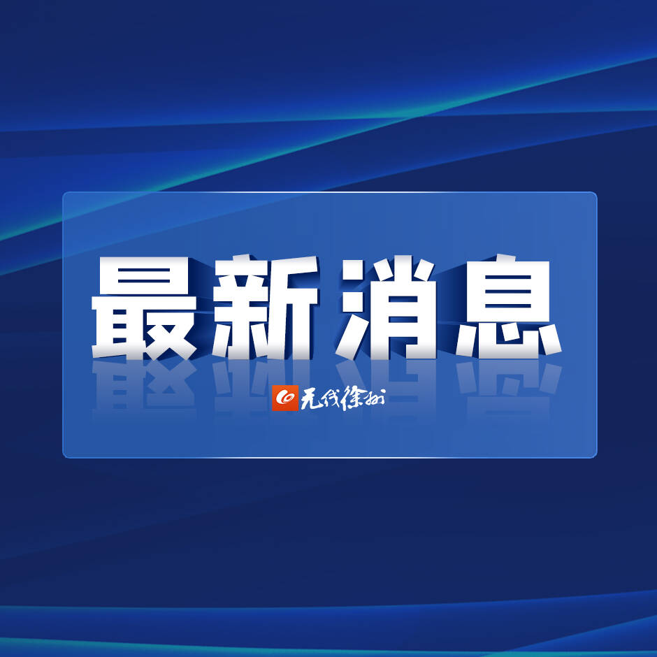 &ldquo;蘇超&rdquo;門票，明天開始預(yù)約！