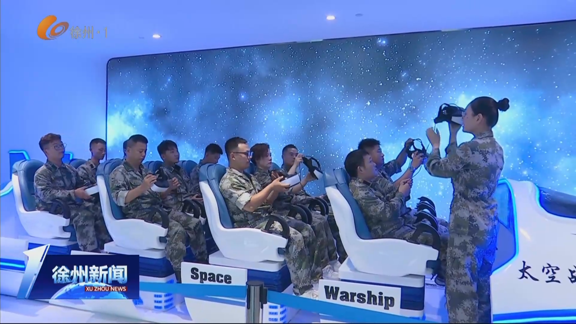 新沂：航空科普  解鎖低空經(jīng)濟發(fā)展新路徑