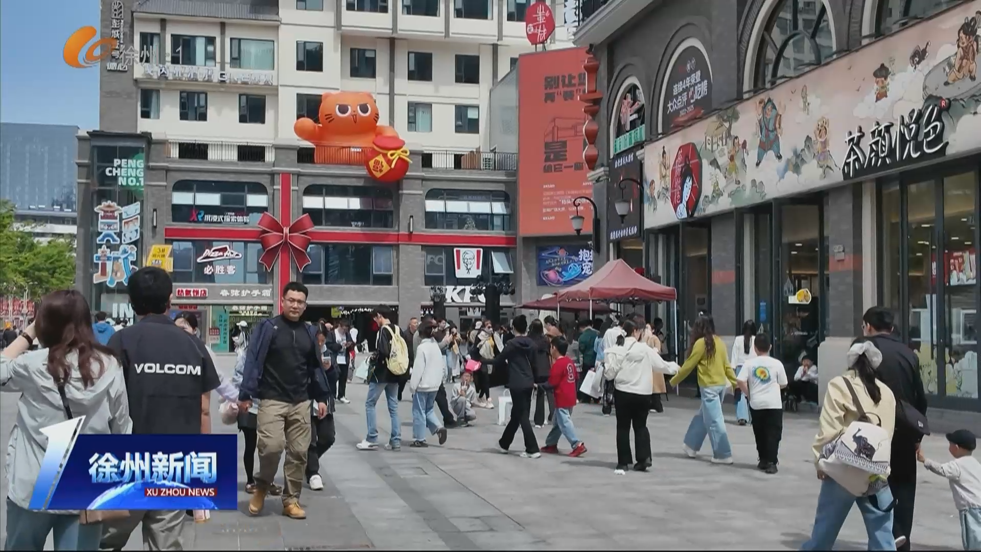 春假清明假期疊加   徐州中心商圈消費熱力加倍