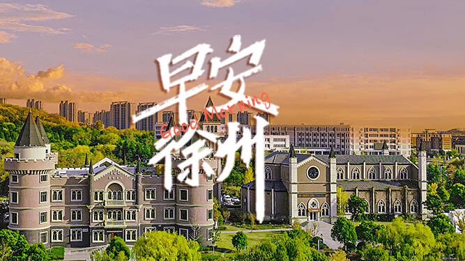 江蘇建筑職業(yè)技術(shù)大學(xué)，征集校徽！