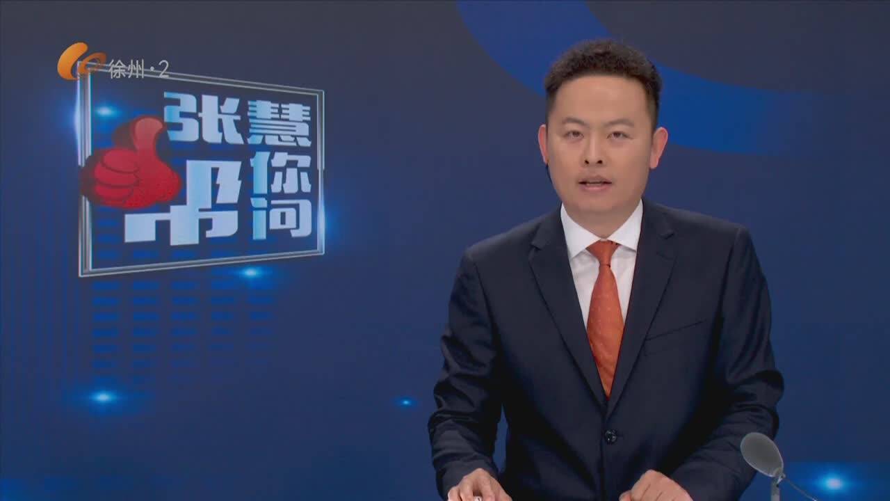 張慧幫你問-2026-04-17
