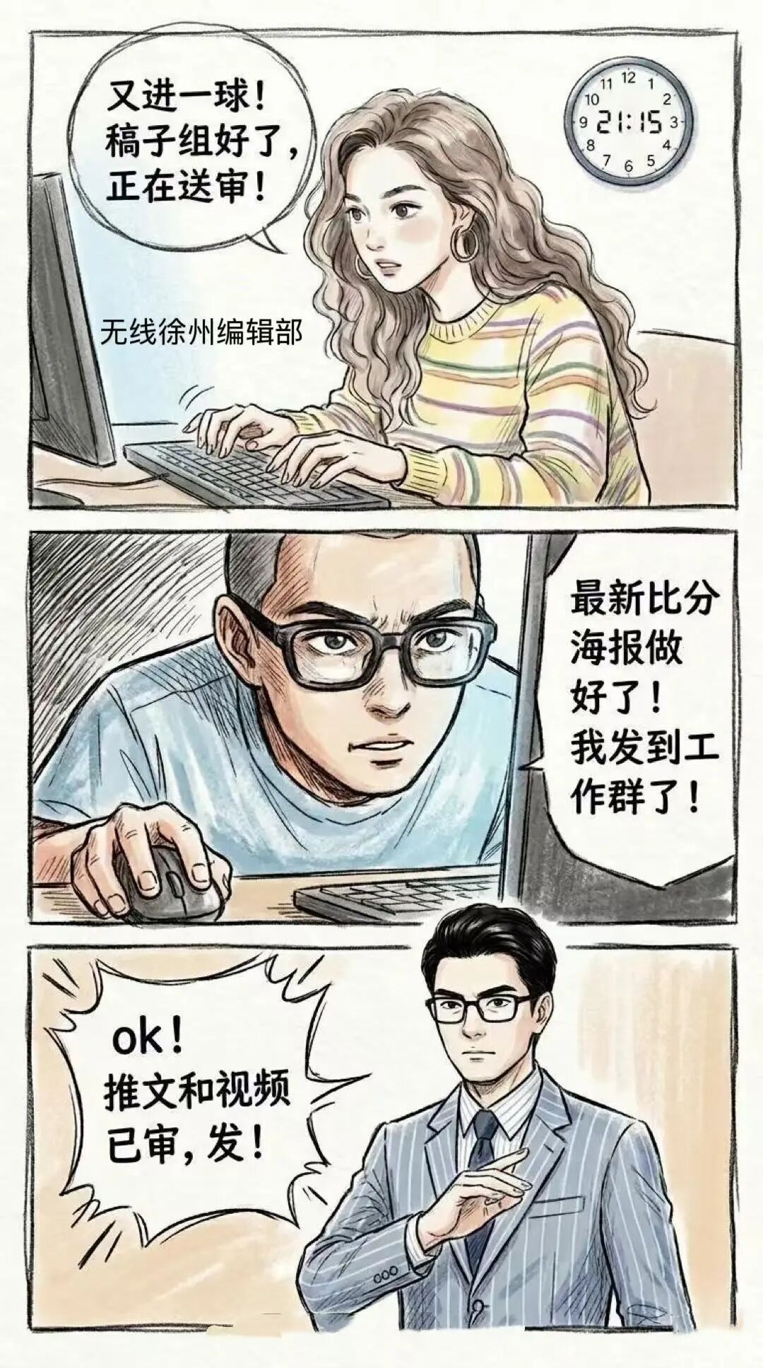 圖片