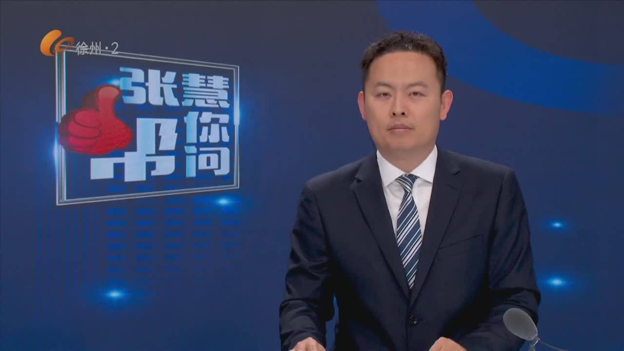 張慧幫你問-2026-04-23