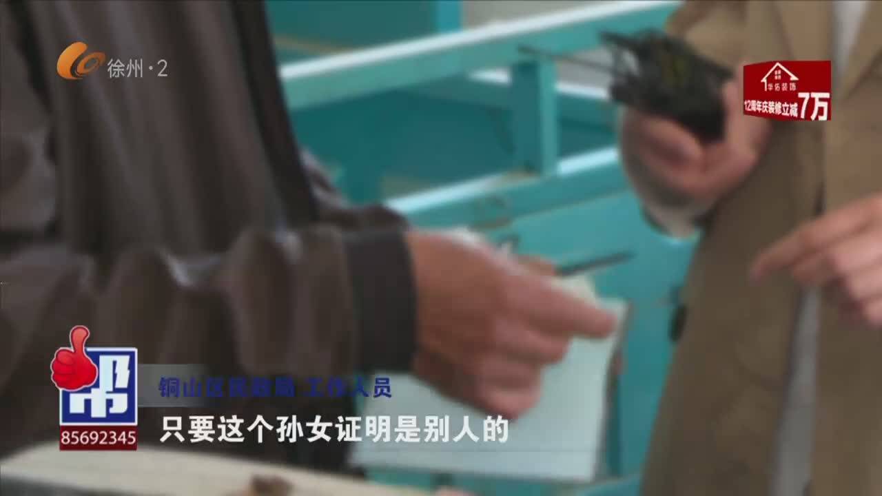 張慧幫你問-2026-04-27