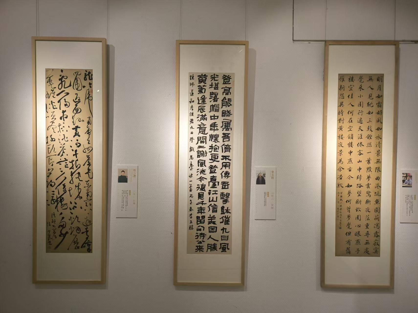 &ldquo;百城&rdquo;青年書法作品邀請展在李可染藝術館開展