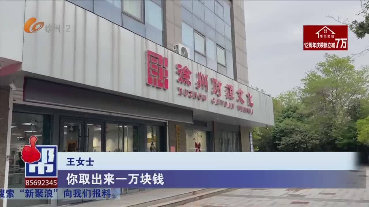 張慧幫你問-2026-04-28