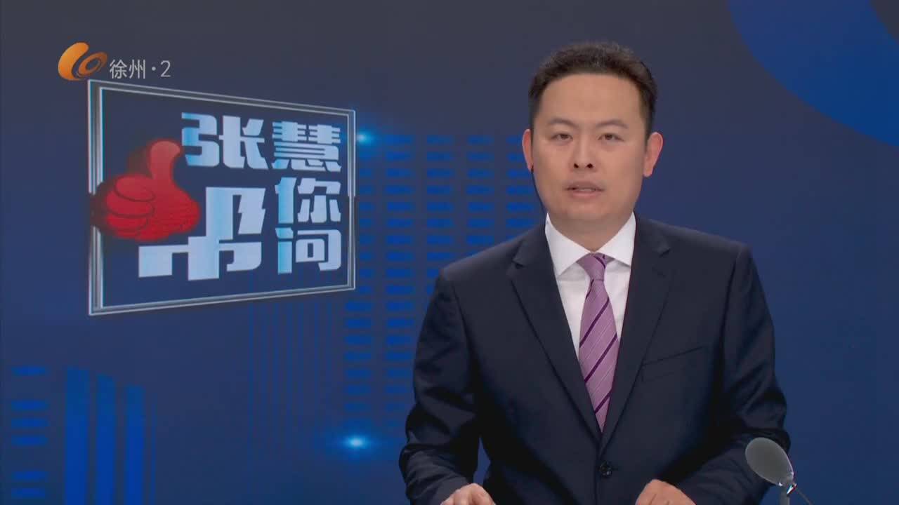 張慧幫你問-2026-04-29