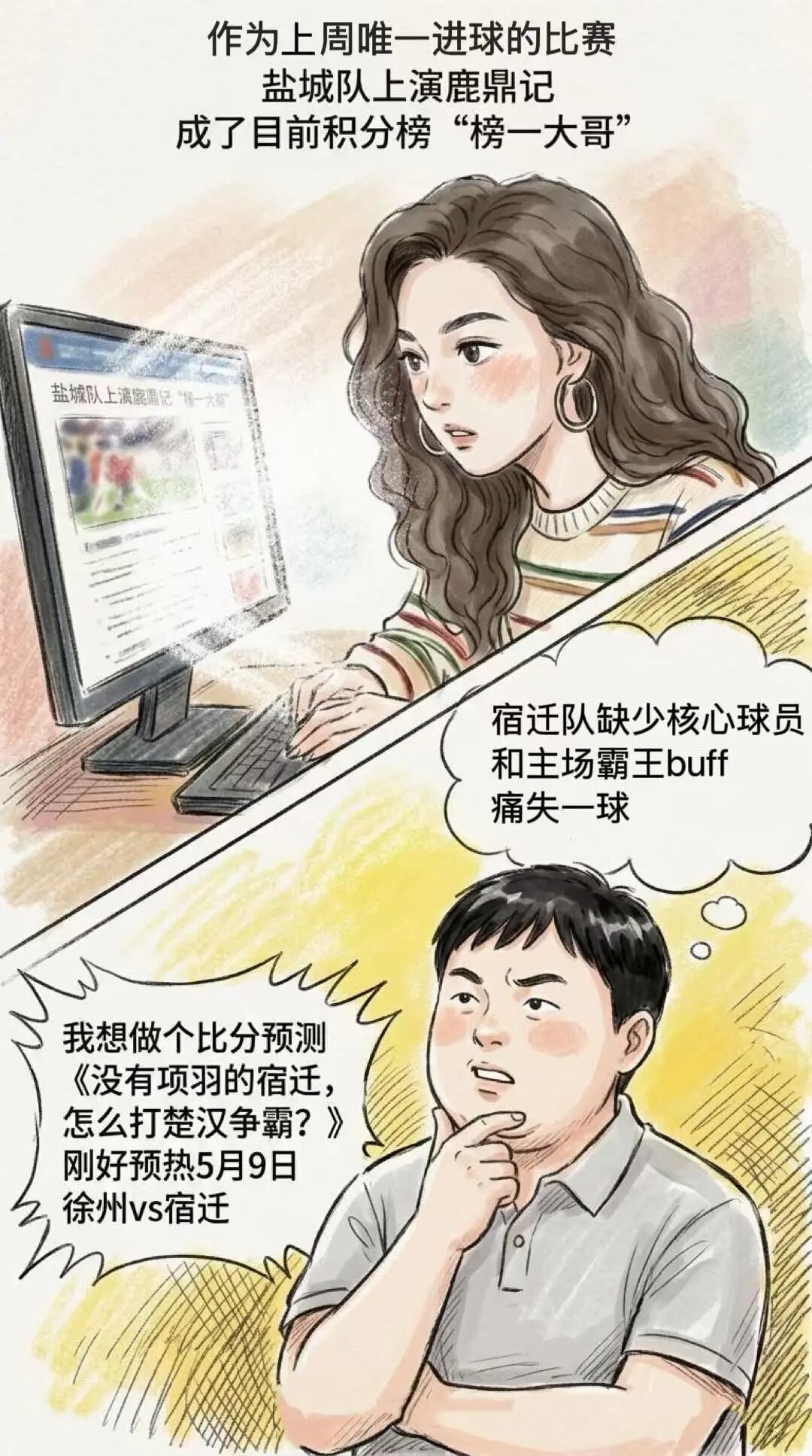 08aa713b6e7c82185a469289964d3456.jpg