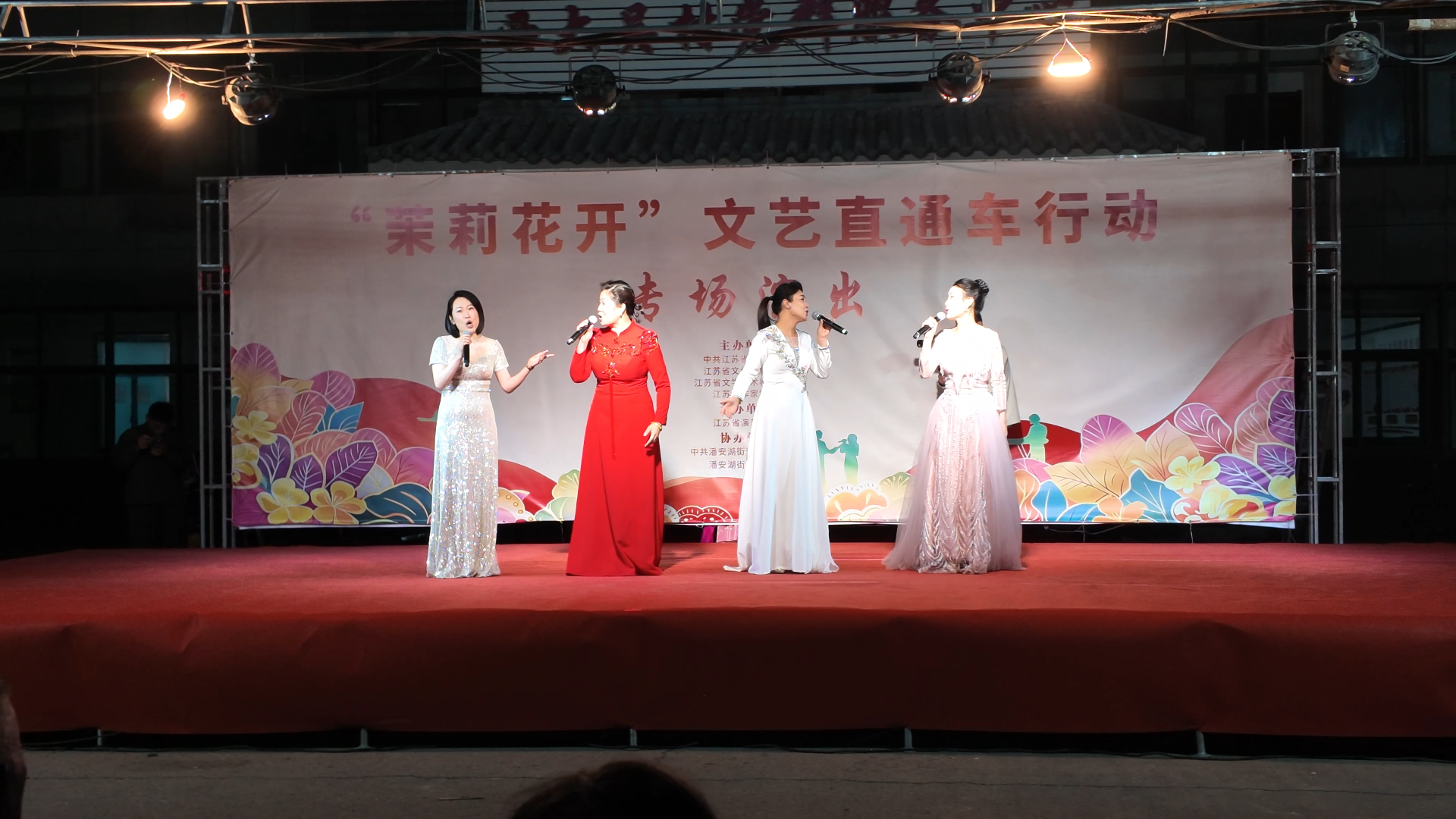 &ldquo;茉莉花開&rdquo;走進賈汪區西大吳村 惠民演出點亮鄉村夜空