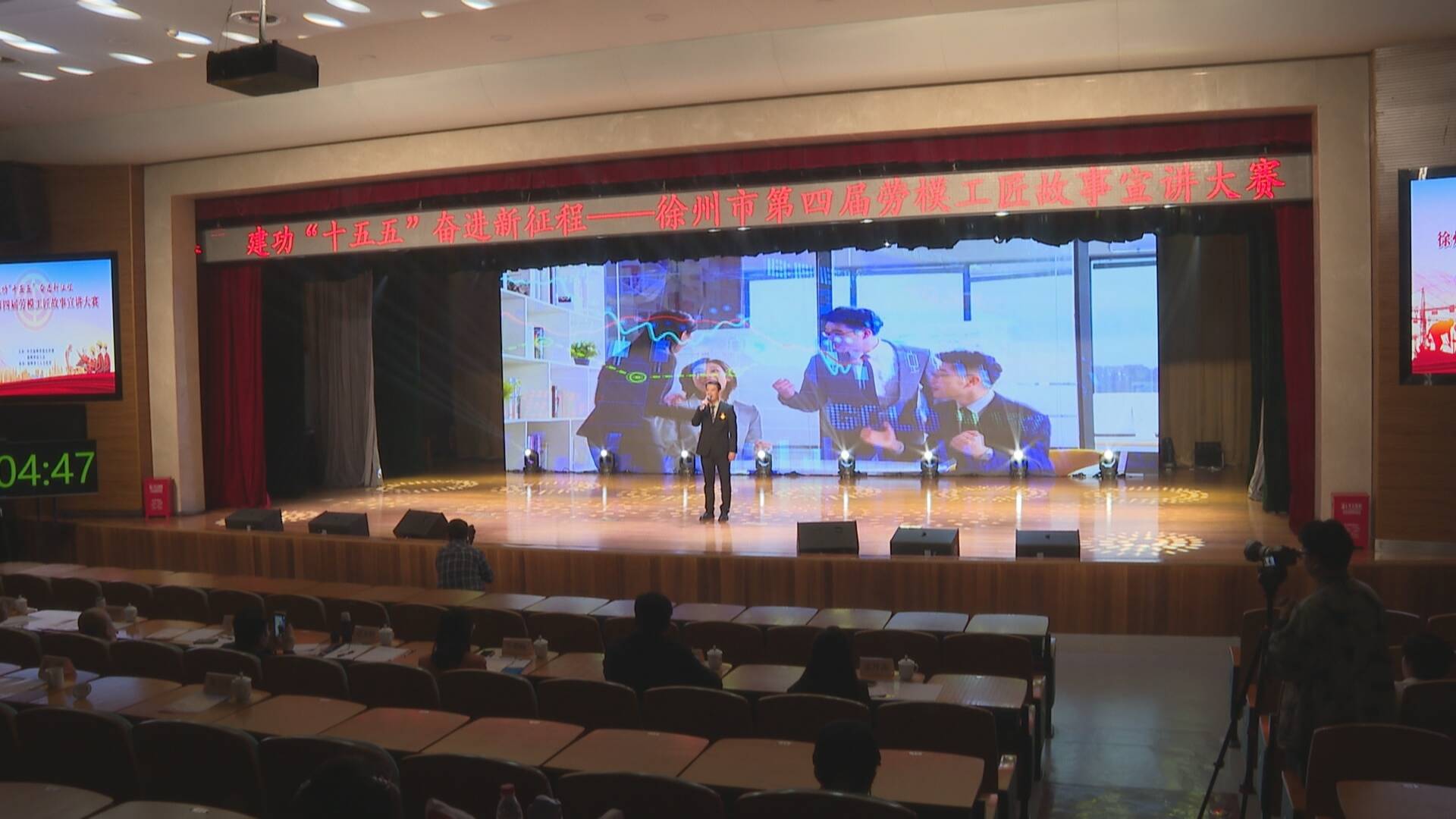 徐州市第四屆勞模工匠故事宣講大賽舉行