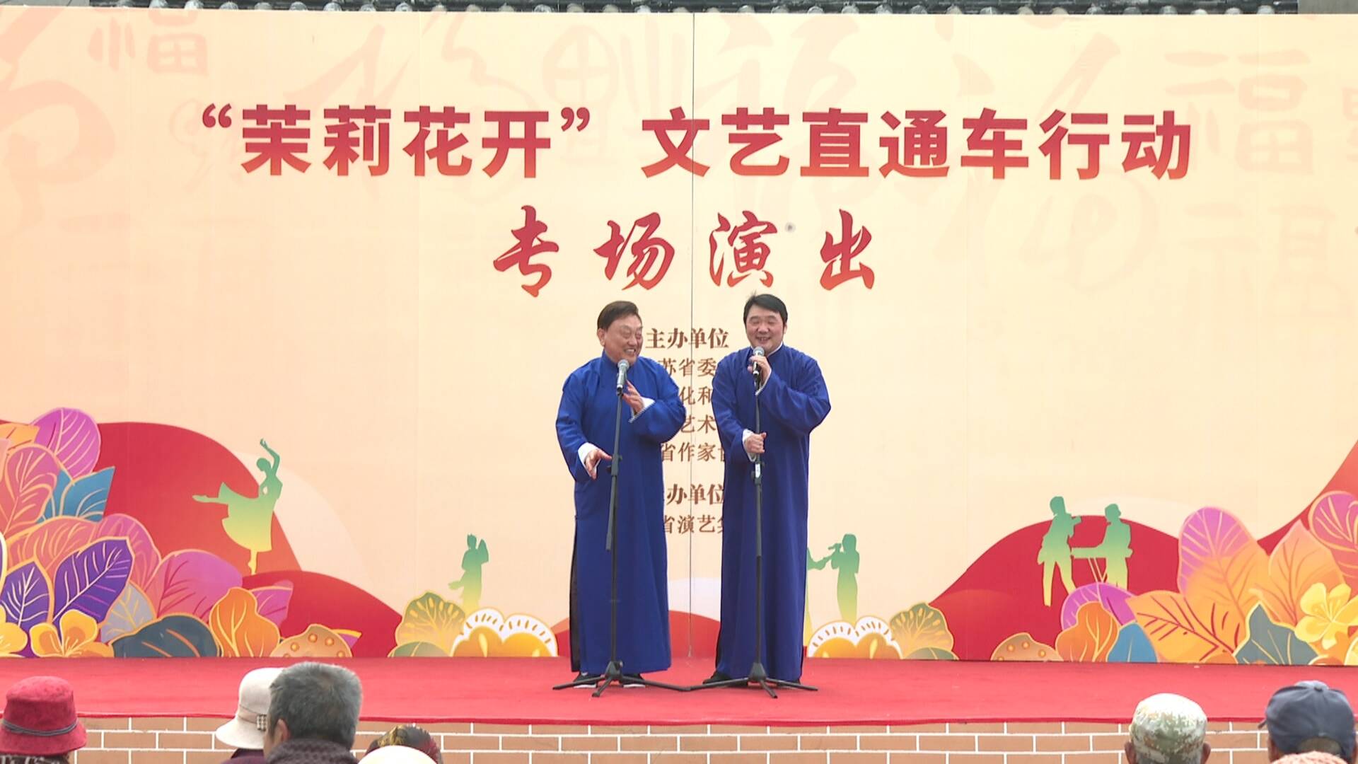 文化惠民不停步 群眾家門口樂享&ldquo;茉莉花開&rdquo;文藝盛宴