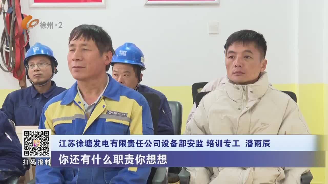 張慧幫你問-2026-05-04