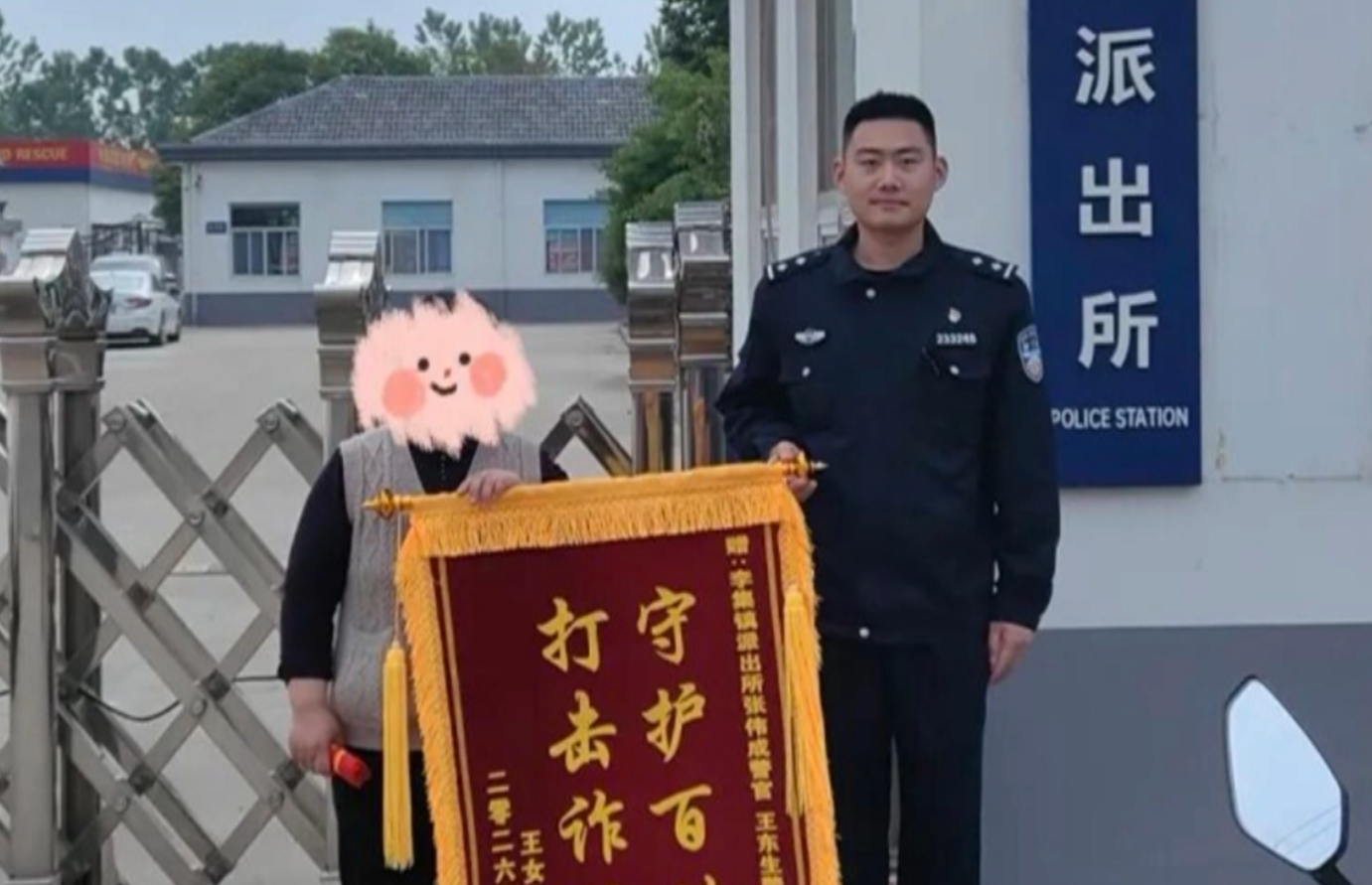反詐進(jìn)行時|識破虛假客服騙局 民警為民守住77萬元積蓄