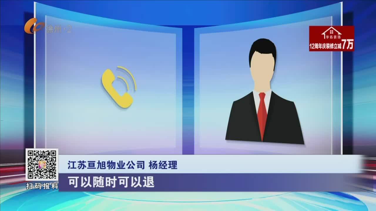 張慧幫你問-2026-05-08