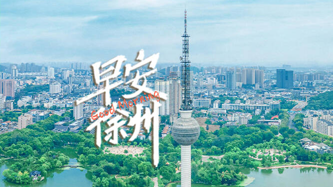 徐州這些景區(qū)官宣：所有女性，免費！